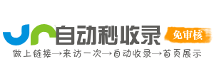 洞口县投流吗,是软文发布平台,SEO优化,最新咨询信息,高质量友情链接,学习编程技术